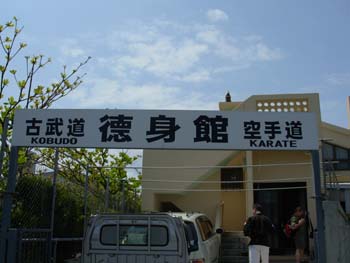 okinawa 2010 (27)